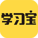 学习宝ios/iPhone版