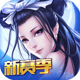 倩女幽魂录iphone版