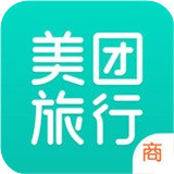 美团旅行商家版ios版