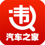 违章查询助手iphone版