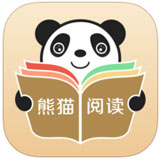 熊猫看书iphone版