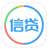 信贷圈iphone版