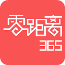 零距离365ios