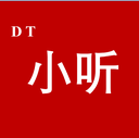 DT小听ios版