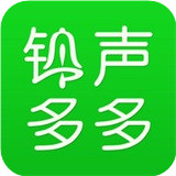 铃声多多ipad版