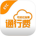 etc票根app苹果版