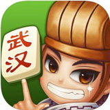 经典武汉麻将ios版