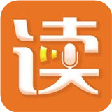 为你诵读ios版