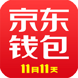 京东钱包app(原名京东网银钱包)