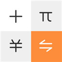 小米计算器ios版