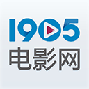 1905电影app手机版