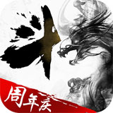 口袋苍穹iphone版